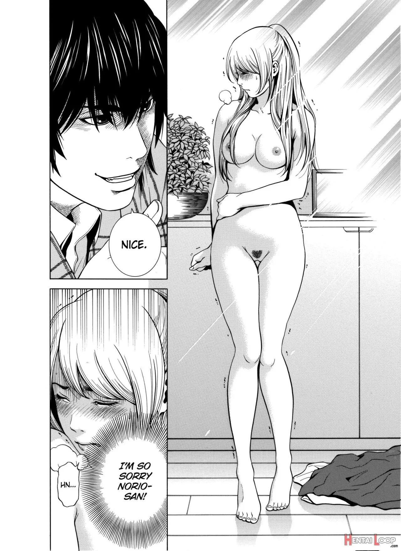 Netorareru.~ Tsuma Ga Ochi Yuku Hen'ai Kairaku No Hate Ni... - Decensored page 34