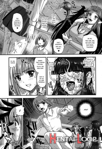 Niku Ningyou No Atelier - Decensored page 3