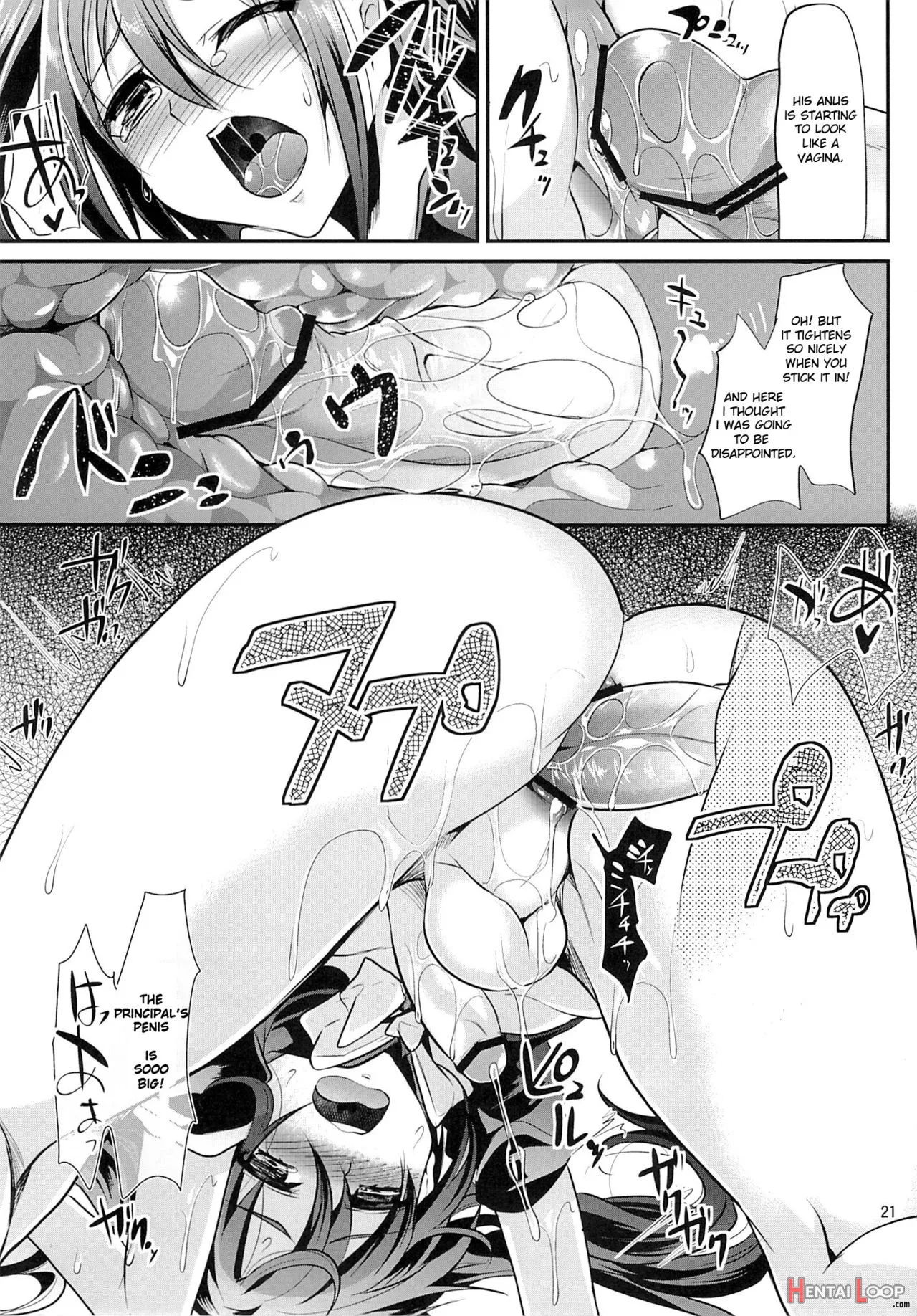 Nikubenki-kun No Ichinichi page 18