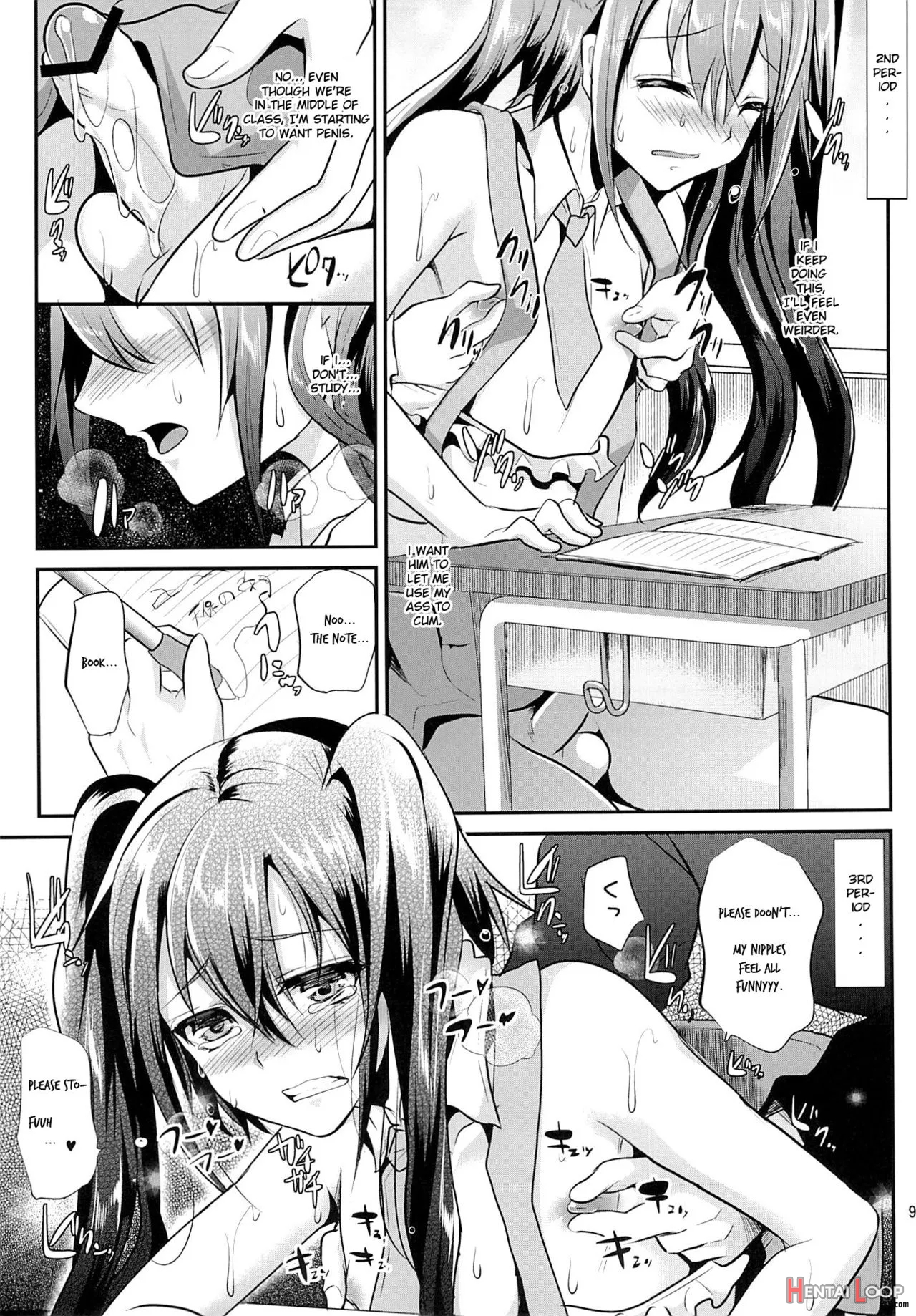 Nikubenki-kun No Ichinichi page 6