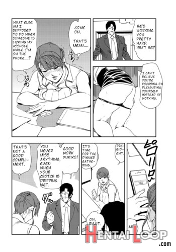 Nikuhisyo Yukiko Ch. 82-83 page 17
