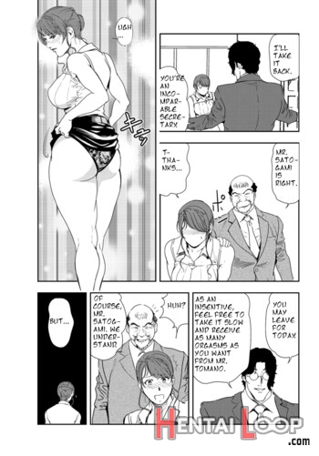 Nikuhisyo Yukiko Ch. 82-83 page 18