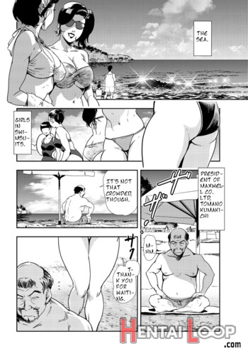 Nikuhisyo Yukiko Ch. 82-83 page 27