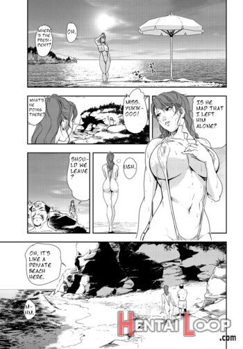 Nikuhisyo Yukiko Ch. 82-83 page 34