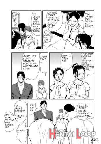 Nikuhisyo Yukiko Ch. 82-83 page 54