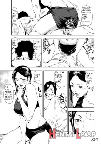 Nikuhisyo Yukiko Ch. 82-83 page 58