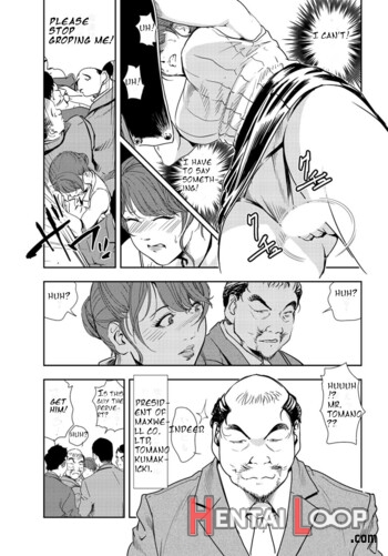 Nikuhisyo Yukiko Ch. 82-83 page 6