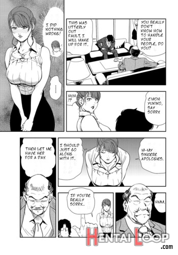 Nikuhisyo Yukiko Ch. 82-83 page 8