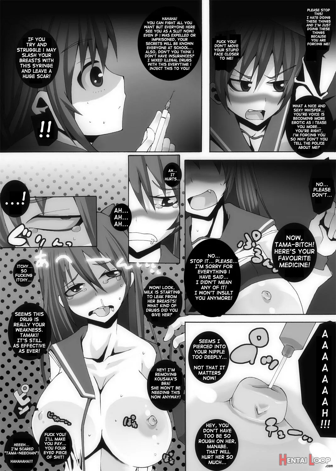 Nikutomo Tamane To Tamarare 2 page 12