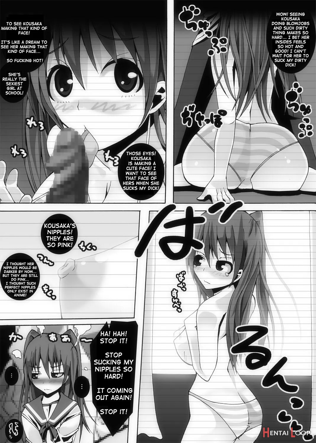 Nikutomo Tamane To Tamarare 2 page 7