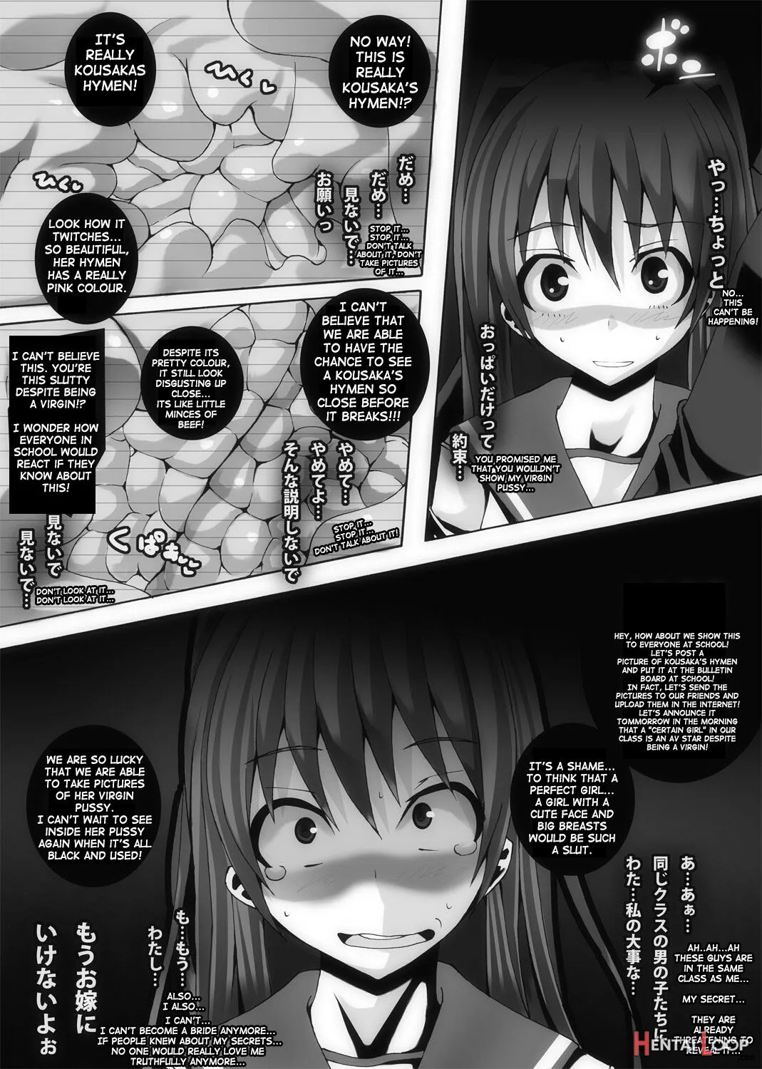 Nikutomo Tamane To Tamarare 2 page 9