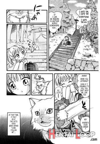 Ningyou Kan page 5