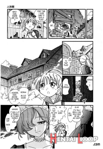 Ningyou Kan page 6