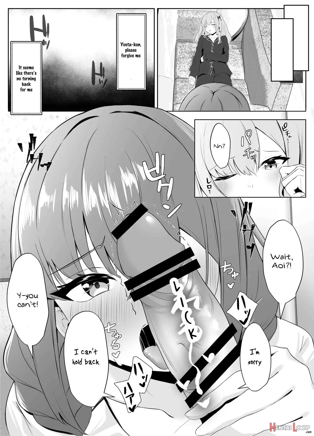 Nonke Datta Kanojo Ga Futanari Shinyuu Ni Ntr Made page 32