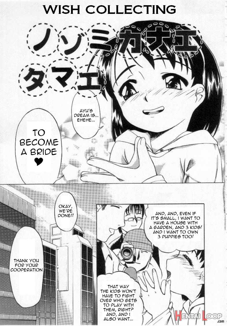 Nozomi Kanaetamae page 1