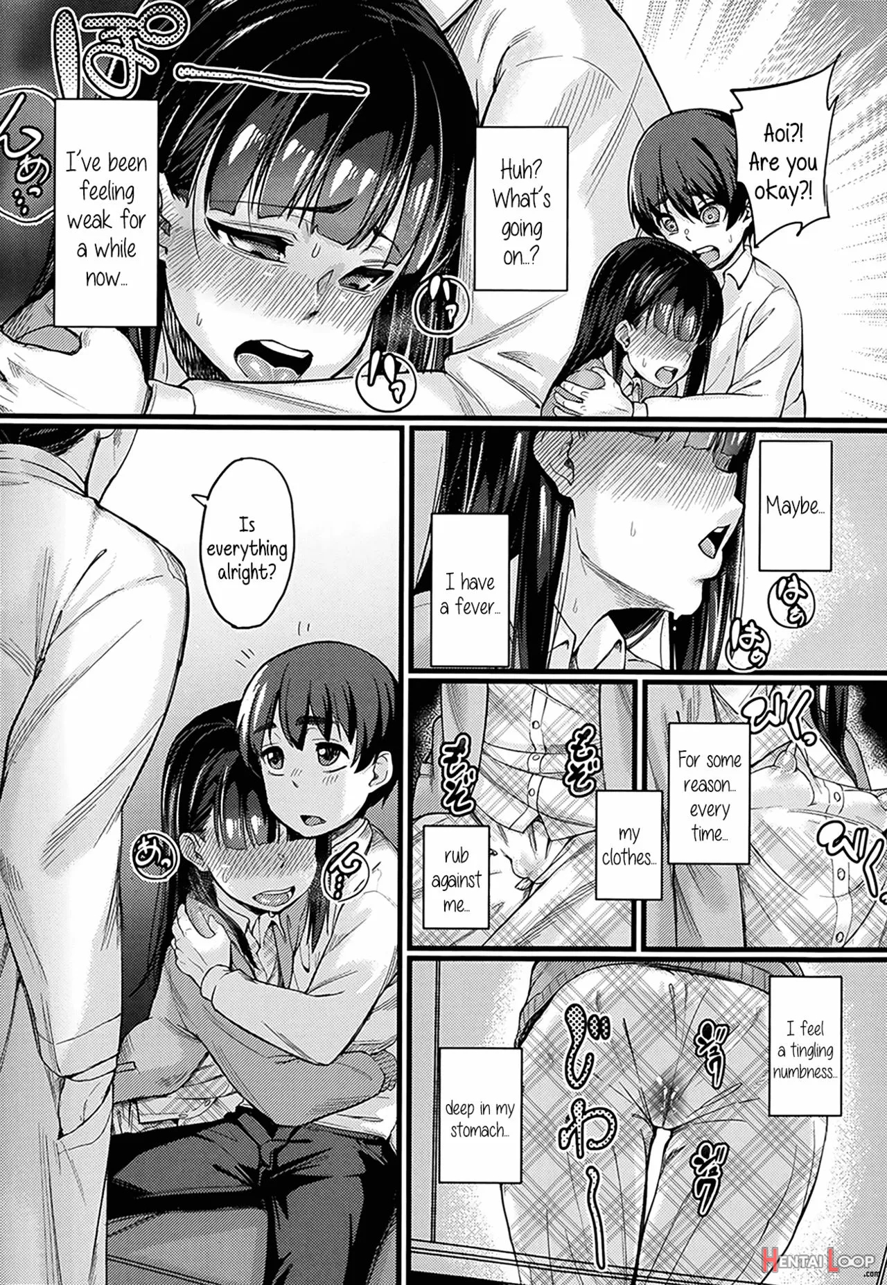 Nyuuinchuu page 6