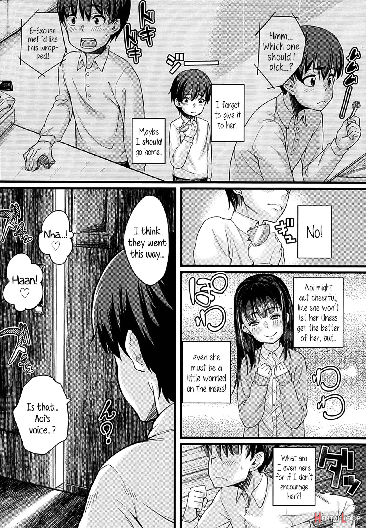 Nyuuinchuu page 8