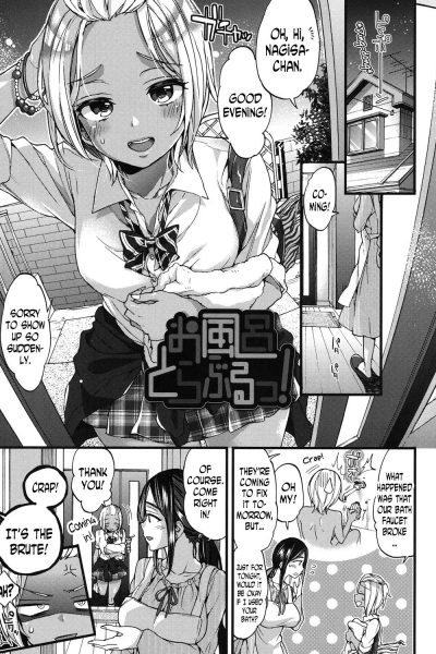 Ofuro Trouble! + Kurisumasu Wa Kimi To page 1