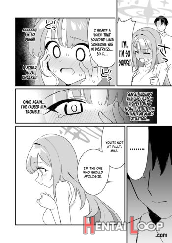 Ohime-sama Wa Ouji-sama O Tasuketai! page 5