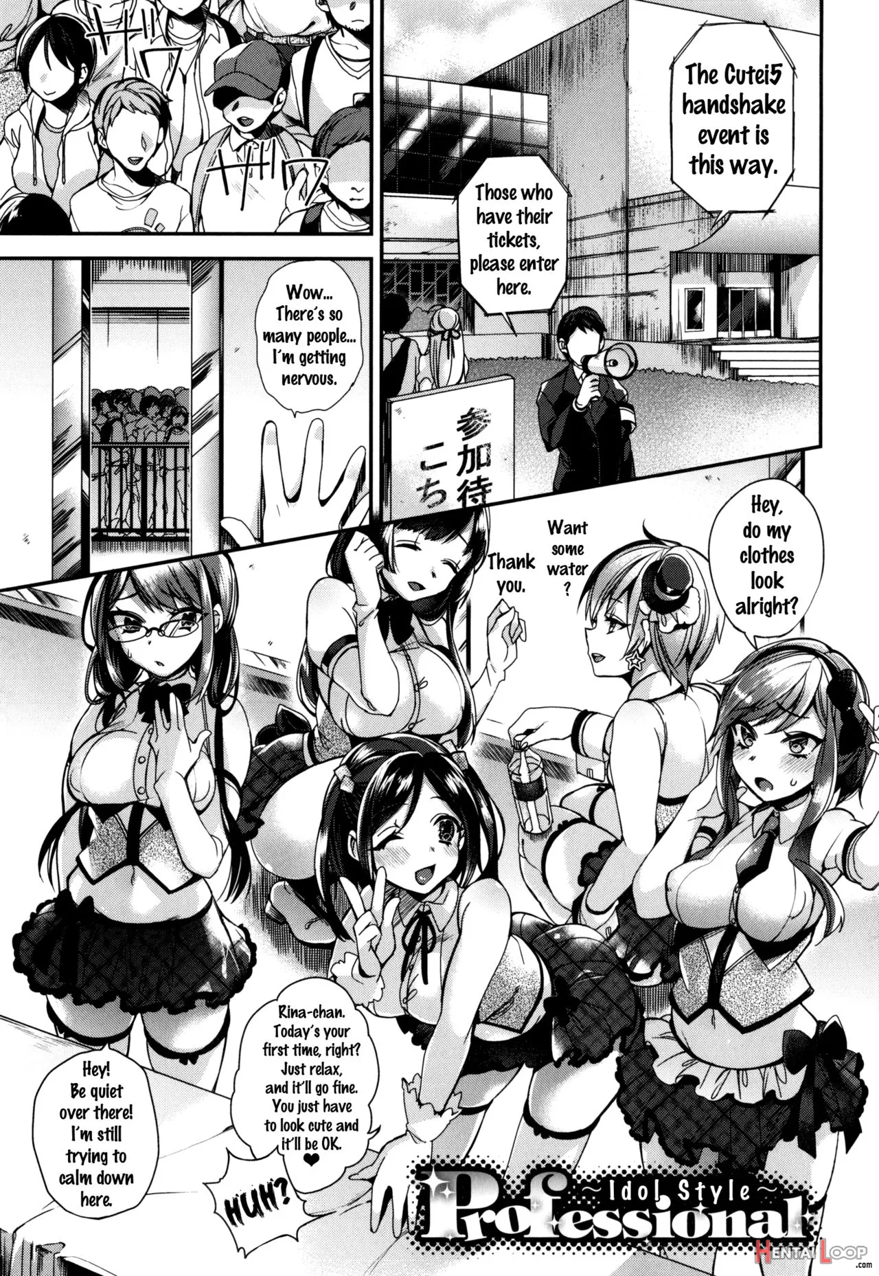 Ojou-sama To Maid No Midara Na Seikatsu page 104