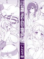 Ojou-sama To Maid No Midara Na Seikatsu page 3