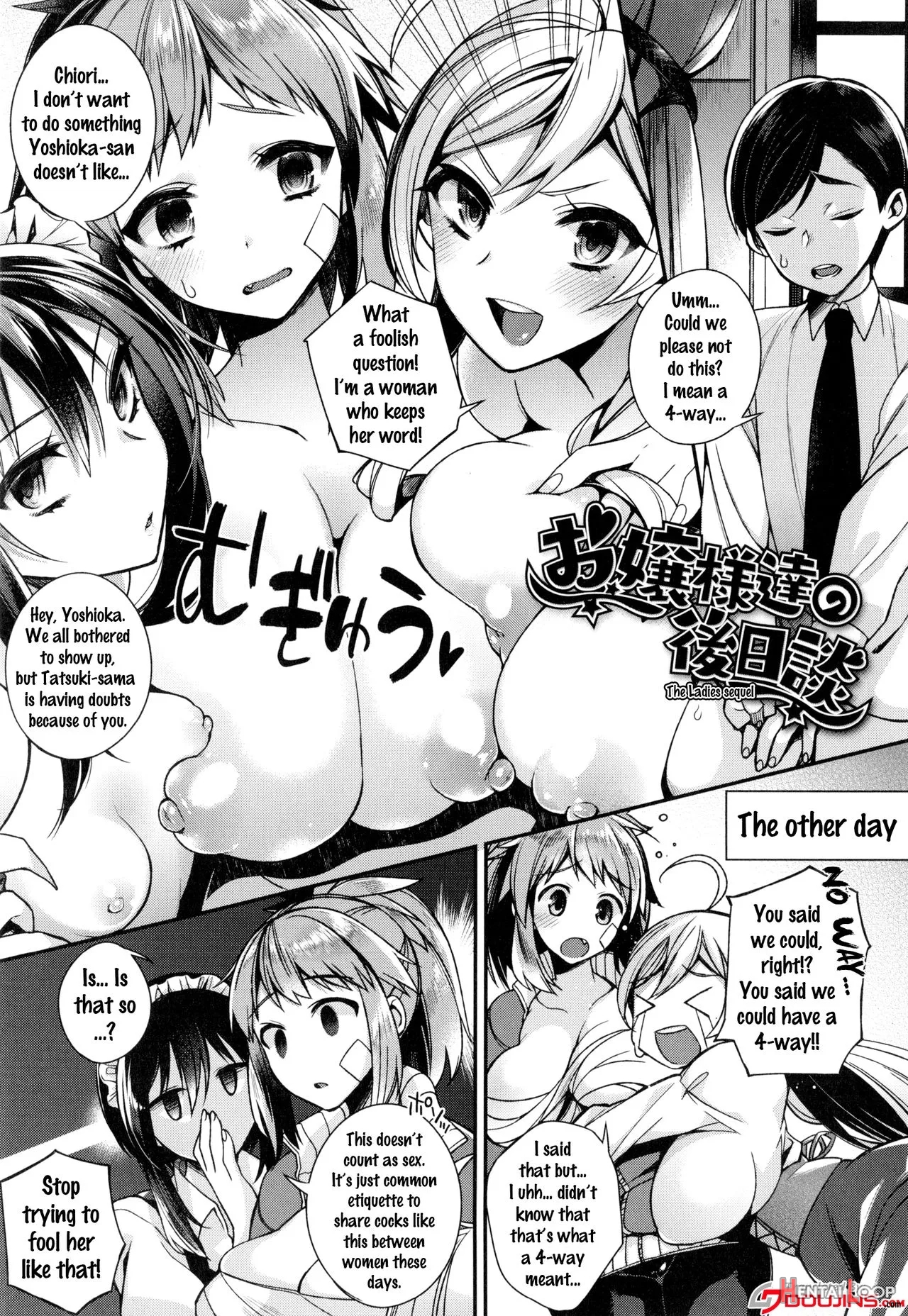 Ojou-sama To Maid No Midara Na Seikatsu page 96