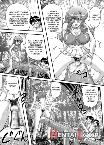 Okaishi Tina-sensei No Dai Mondai Ch. 3 page 7