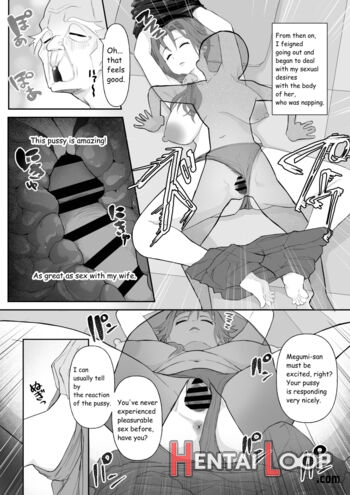 Okinai Ko [yome] page 5