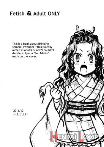 Okitsune-sama Wa Shokujichuu page 3