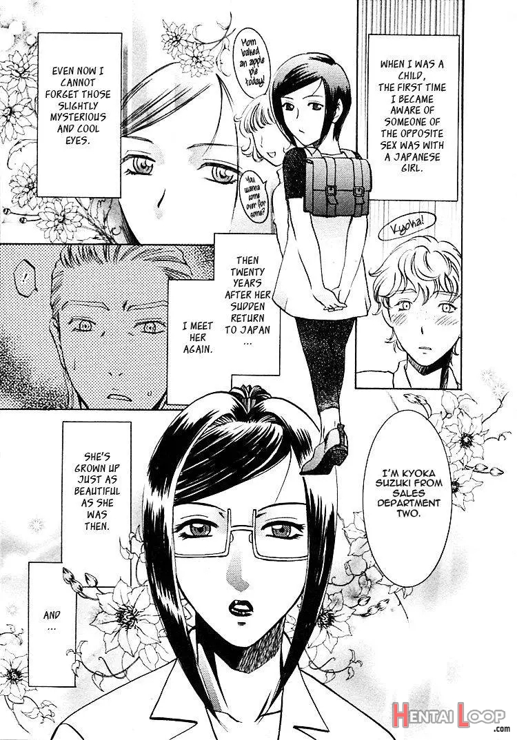 Okusama Wa Bijin Joushi page 146