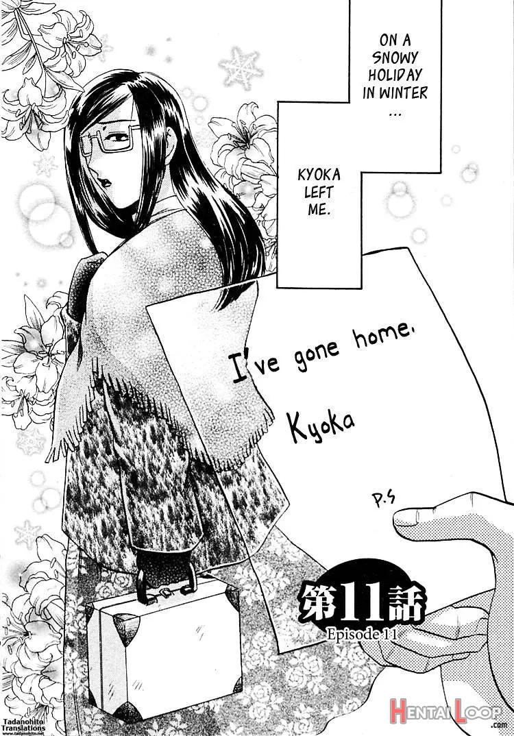 Okusama Wa Bijin Joushi page 183