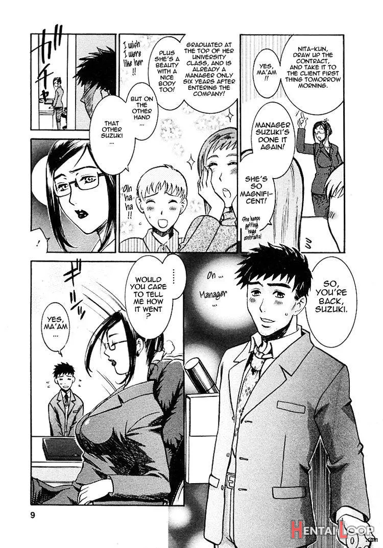 Okusama Wa Bijin Joushi page 5