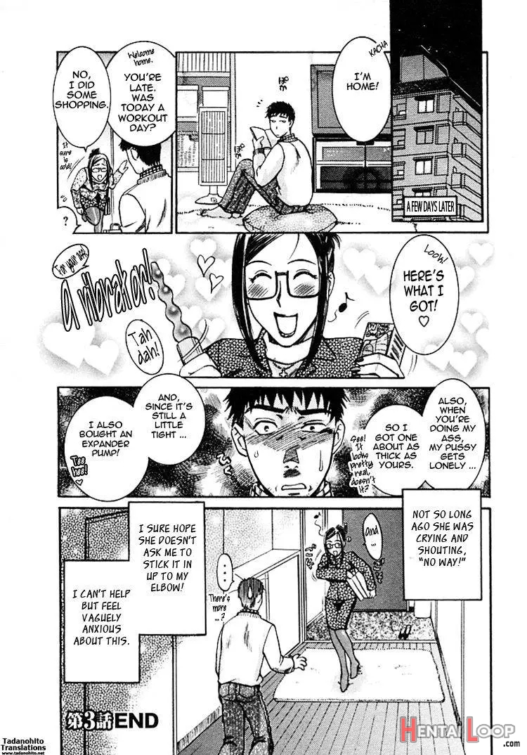 Okusama Wa Bijin Joushi page 53