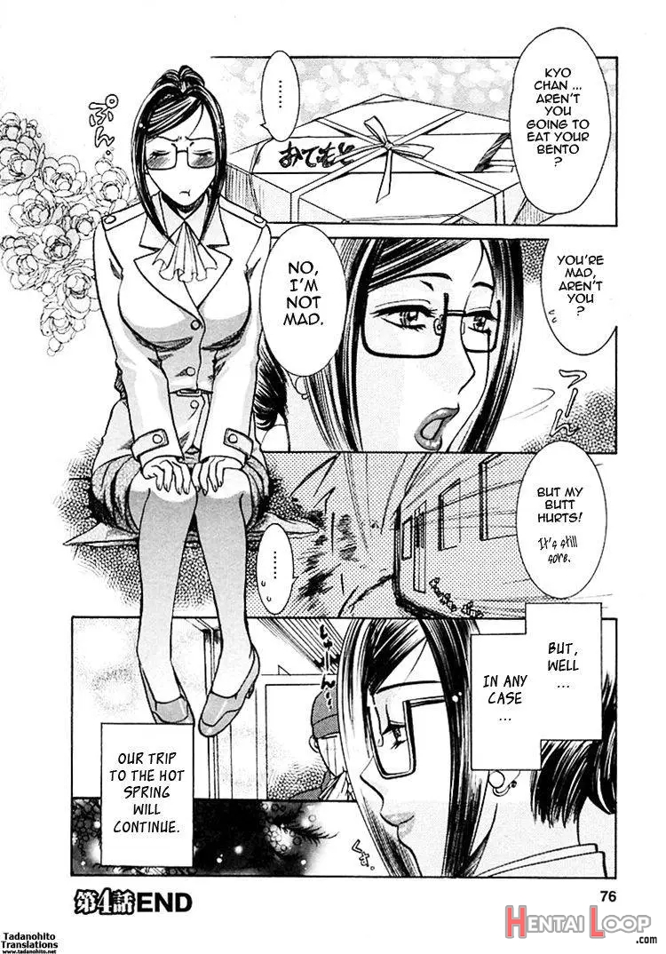 Okusama Wa Bijin Joushi page 71