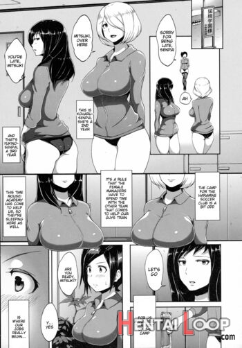 Omitsugi Manager! page 3