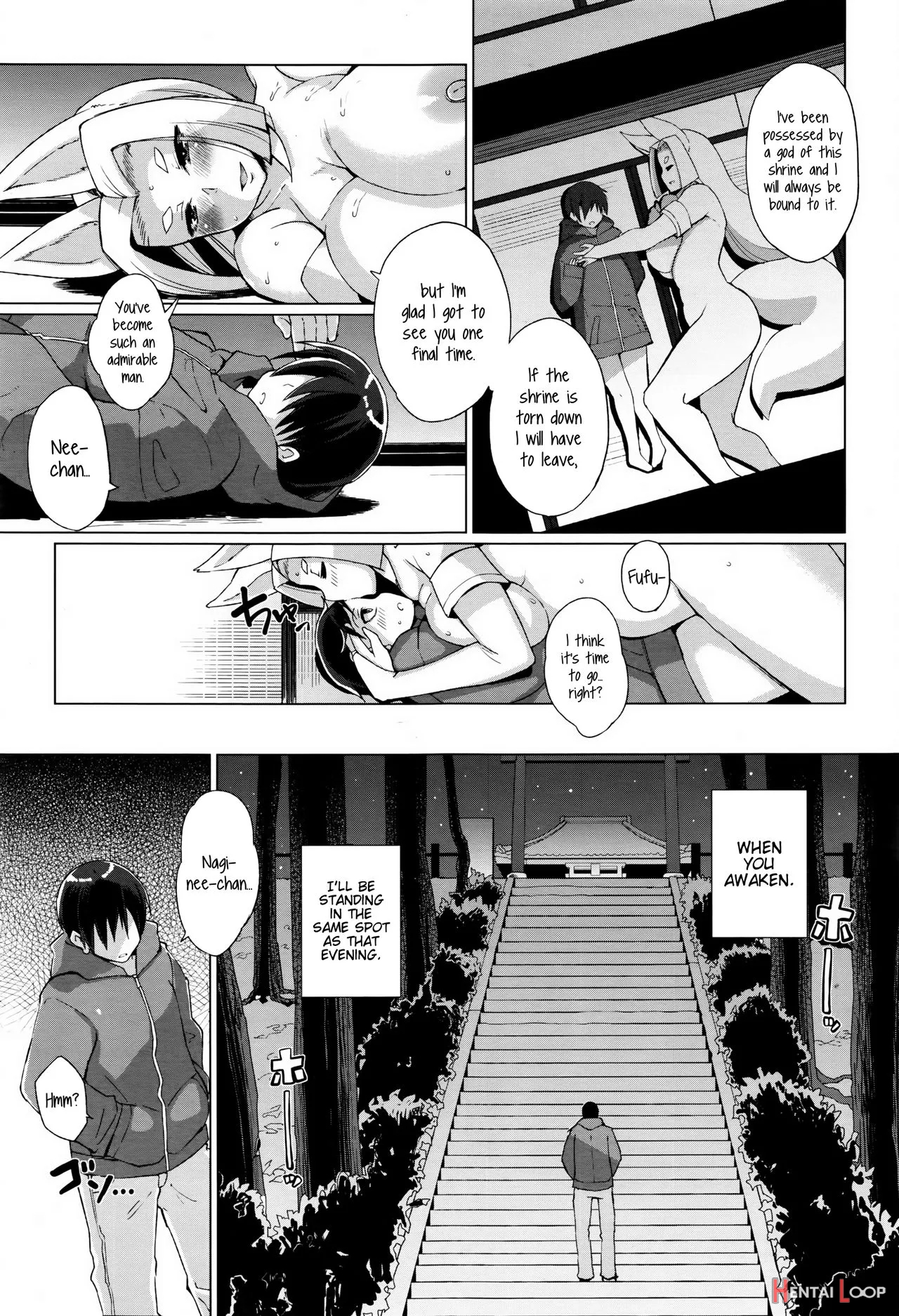 Omoide Kamikakushi page 23