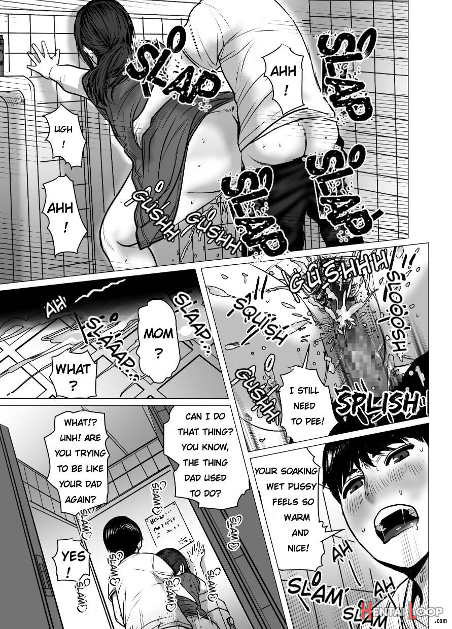 Omoide Video Boku No Shiranai Himitsu No Douga page 77