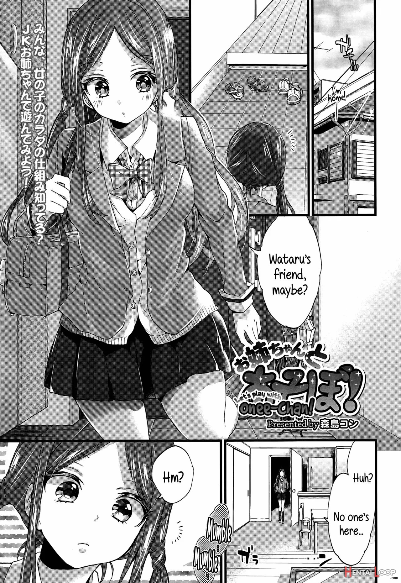 Onee-chan To Asobo! page 1