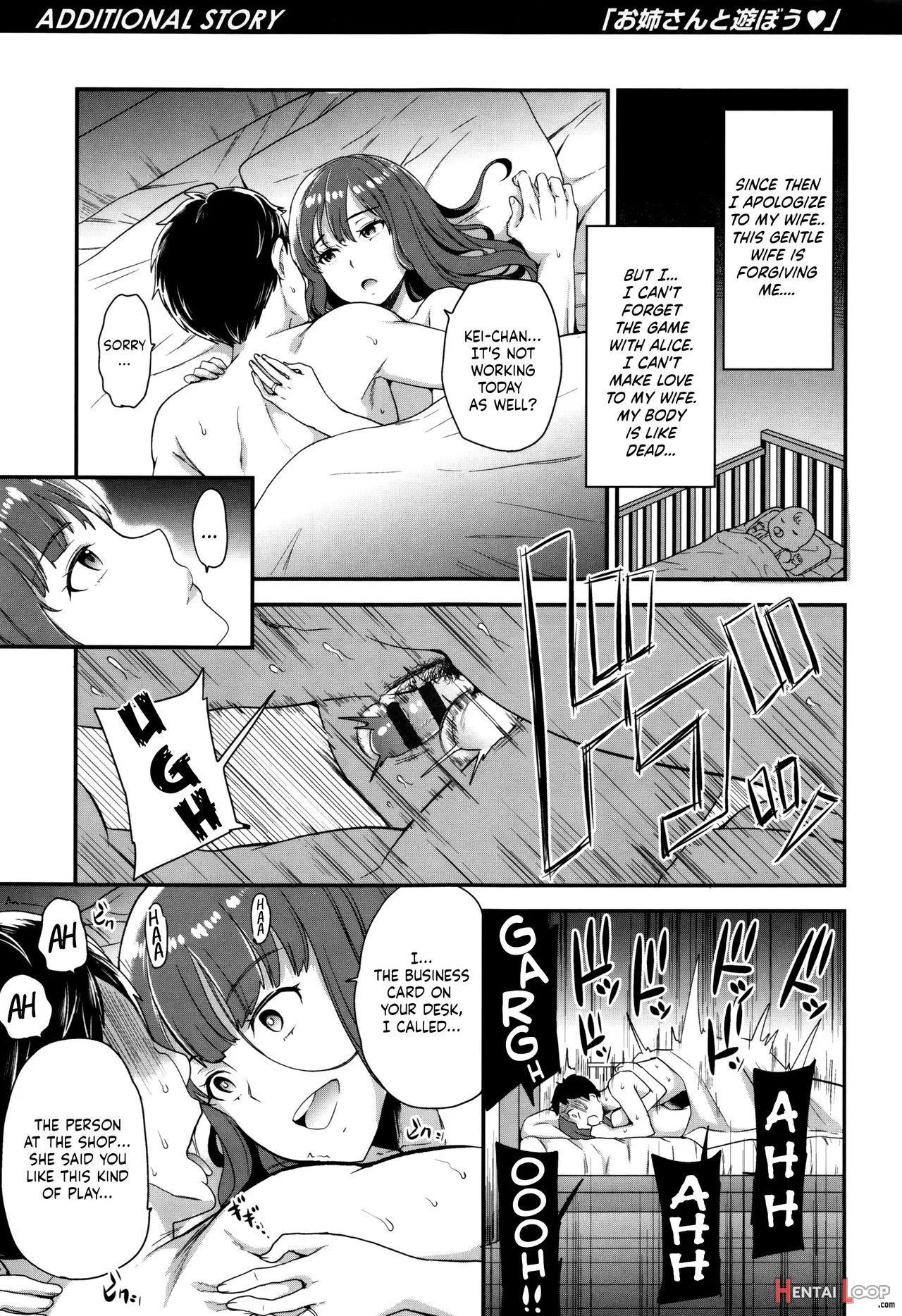 Onee-san To Asobou page 25