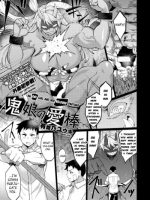 Oni Musume No Aibou page 1