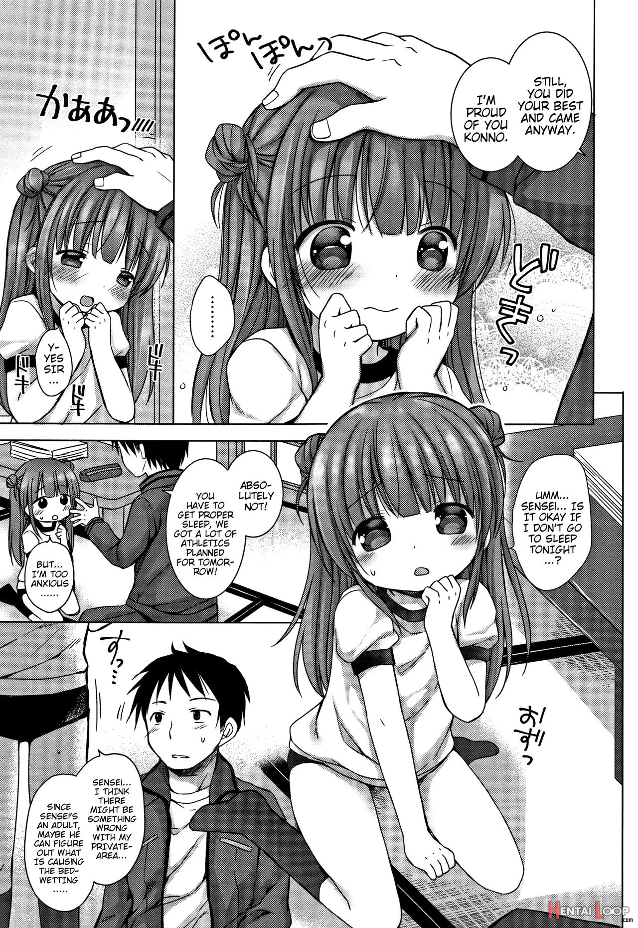 Onii-chan Asobo page 130