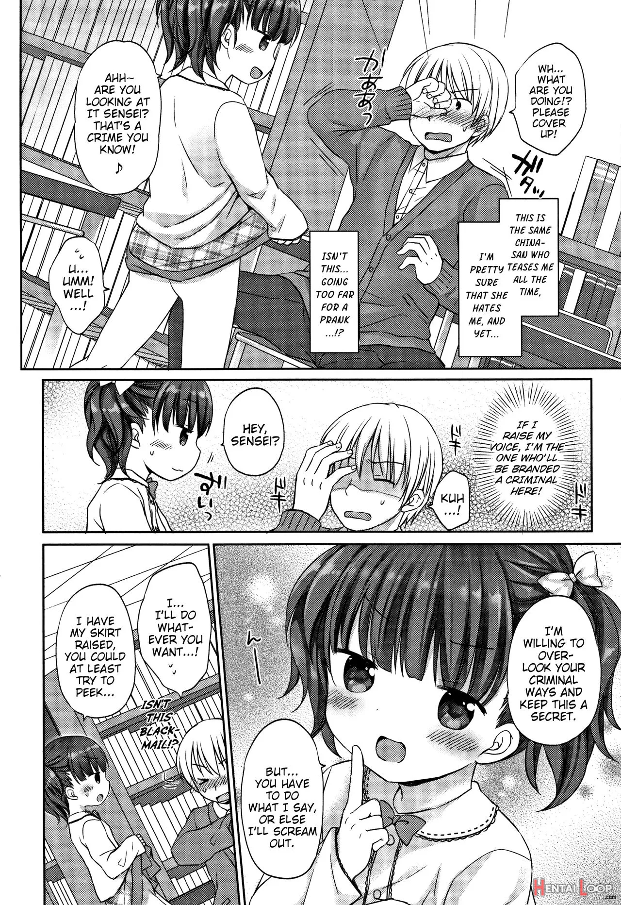 Onii-chan Asobo page 147