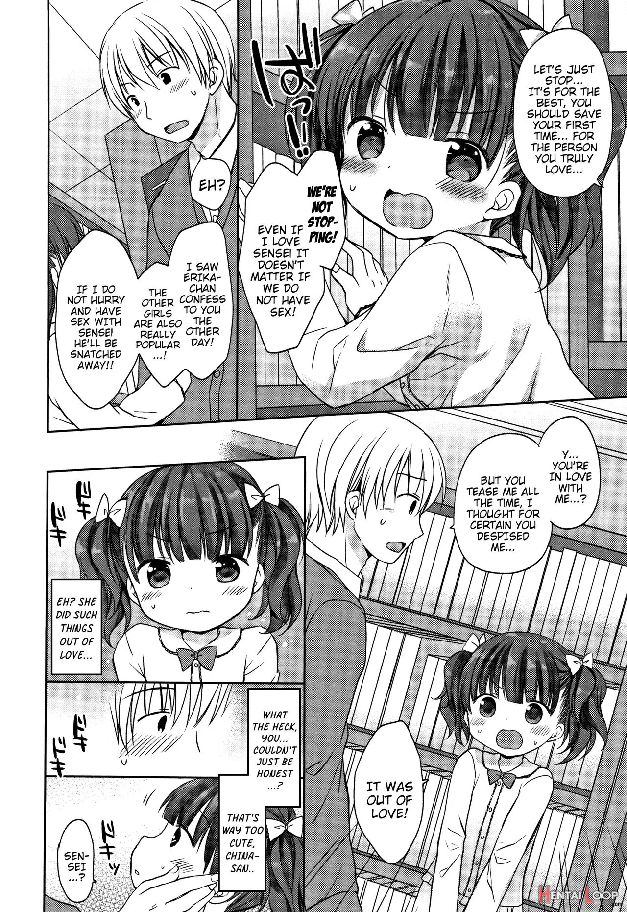 Onii-chan Asobo page 153