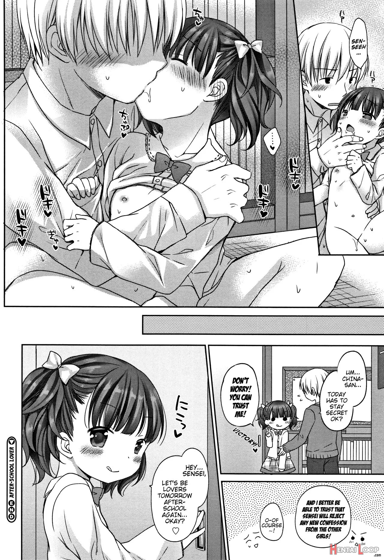 Onii-chan Asobo page 165