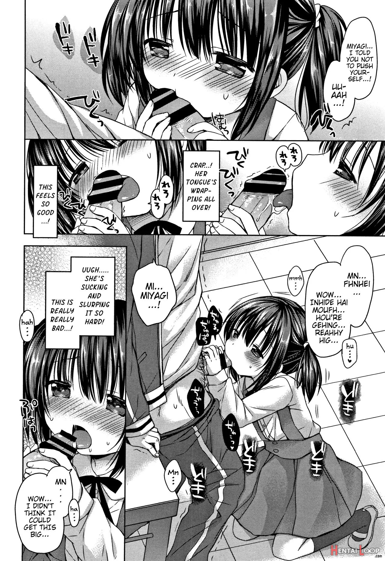 Onii-chan Asobo page 171