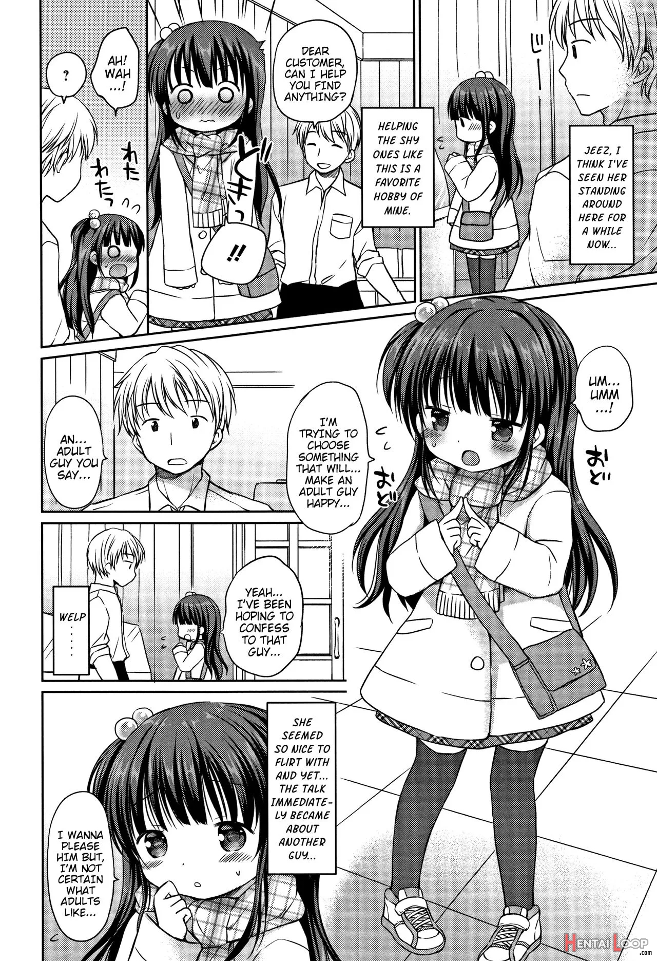 Onii-chan Asobo page 183