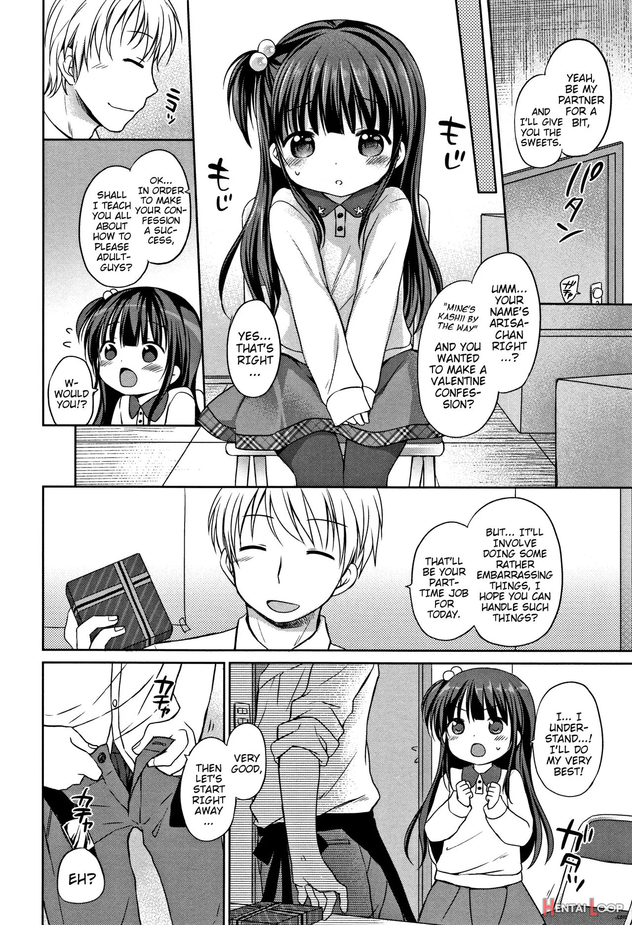 Onii-chan Asobo page 185