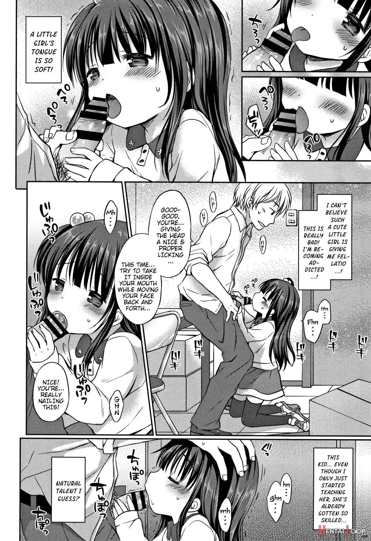 Onii-chan Asobo page 187