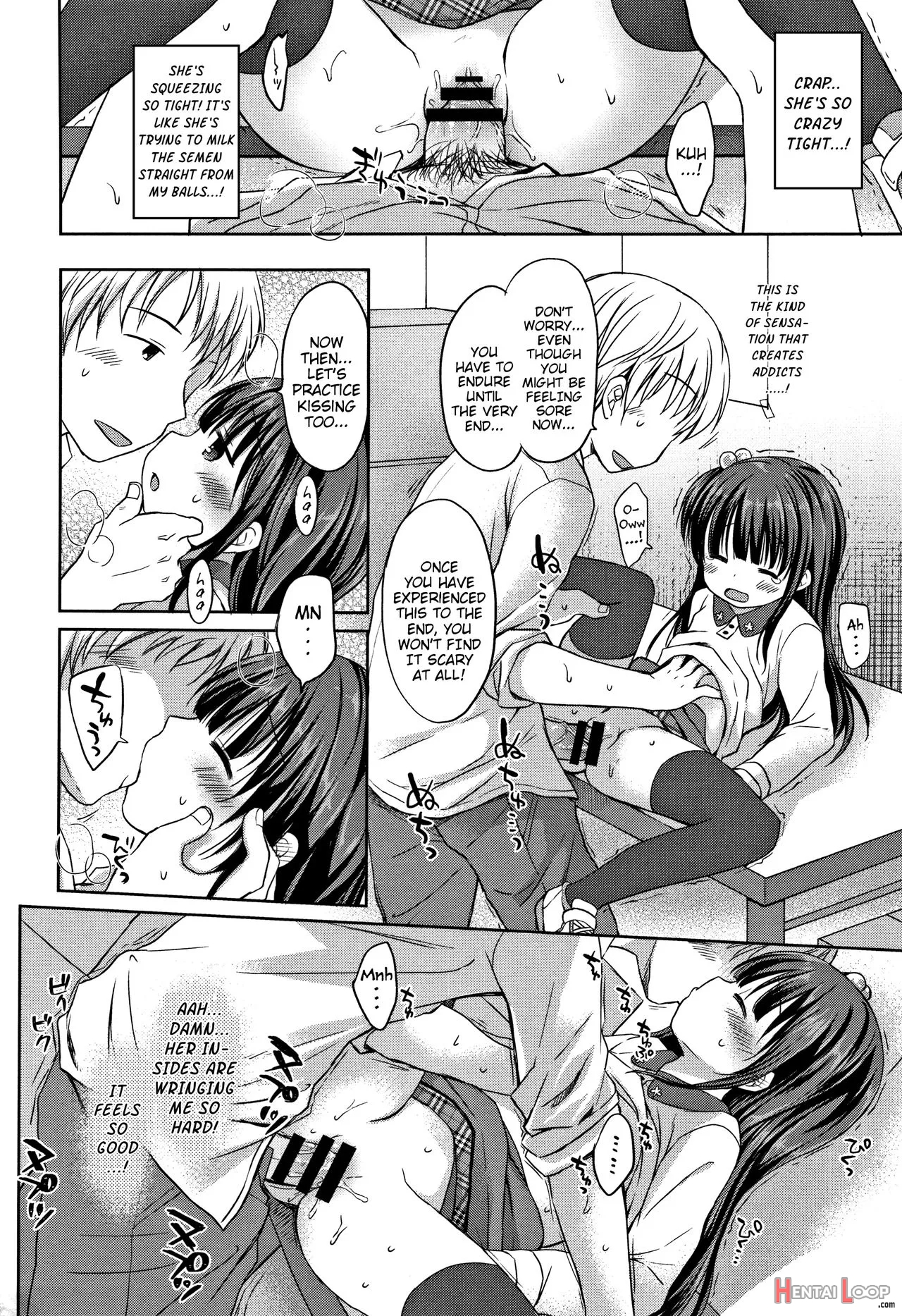 Onii-chan Asobo page 193