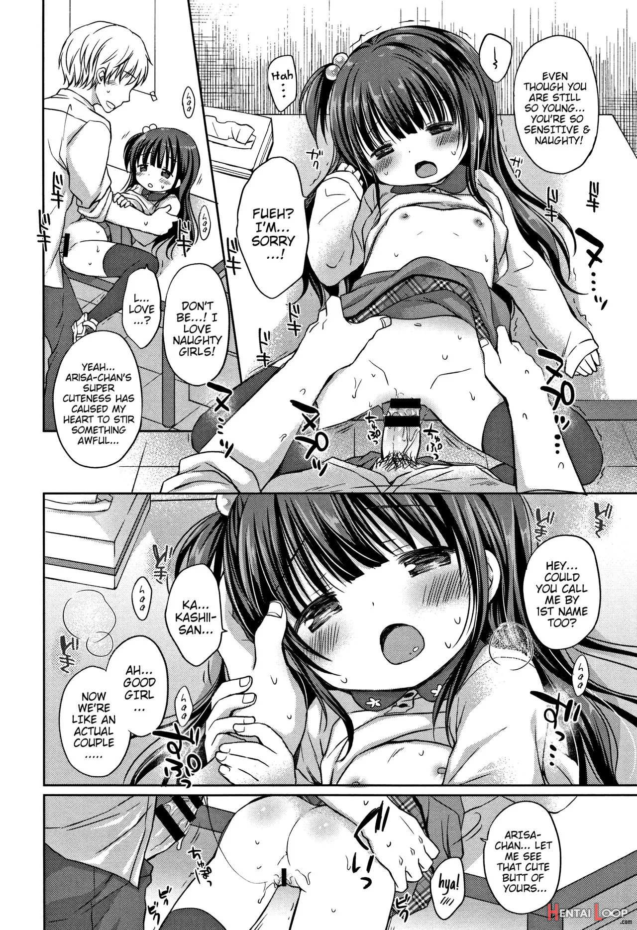 Onii-chan Asobo page 195